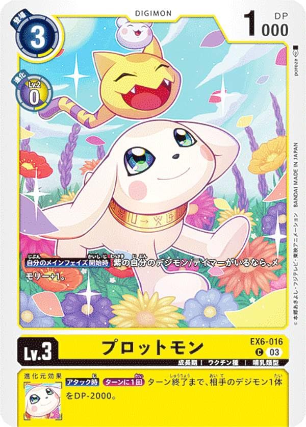 ふじもん 6122QsUX5bL._UF350,350_QL50_.jpg